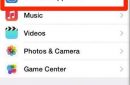 iOS 8: How to Change the Apple ID in App Store